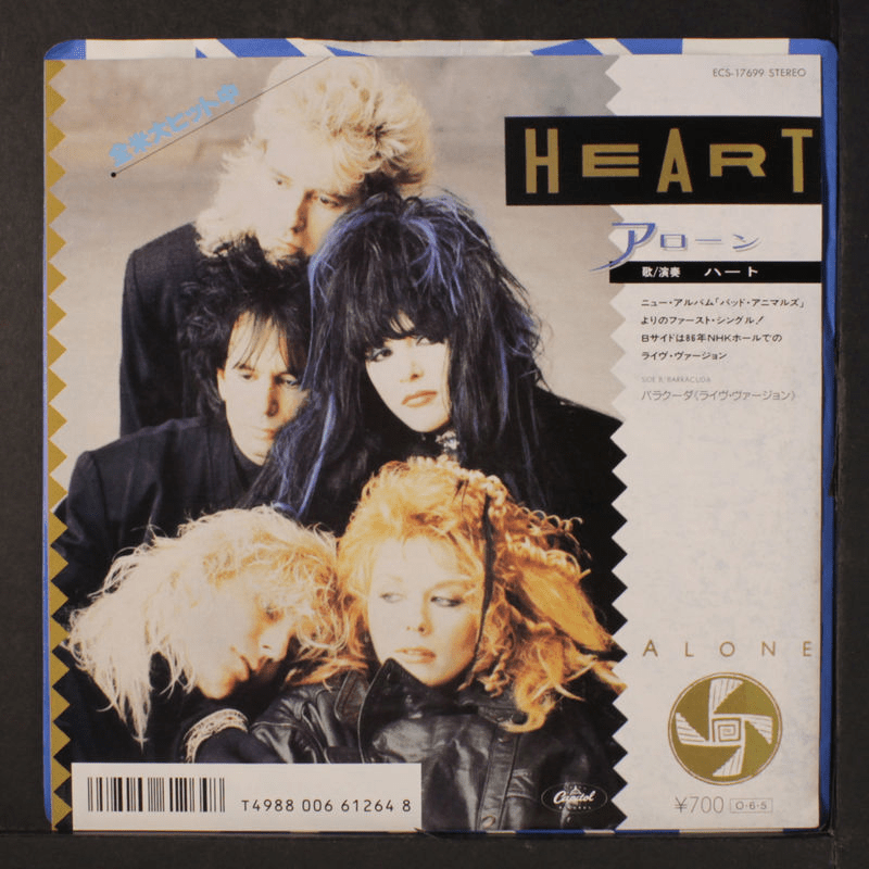 A.O.R. AFTERNOON IN MACCLESFIELD&nbsp;QUEENS