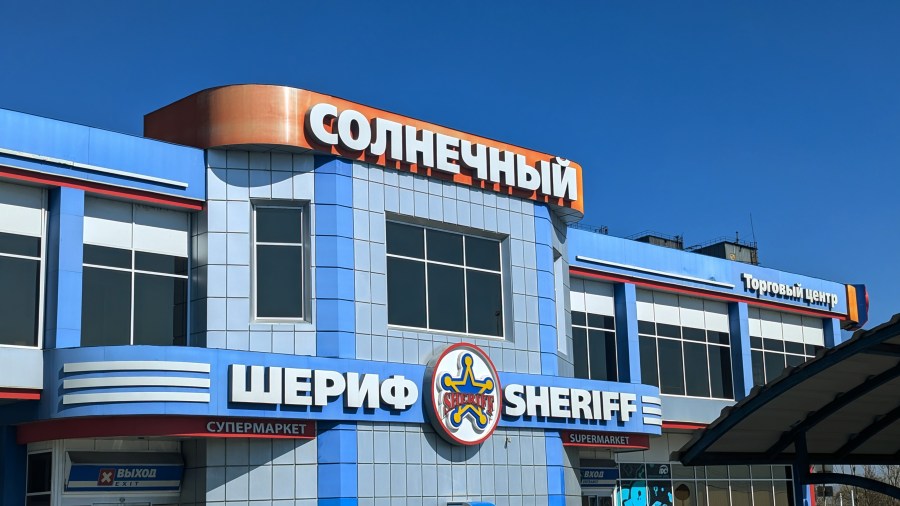 I SHOPPED THE SHERIFF&nbsp;(TRANSNISTRIA)