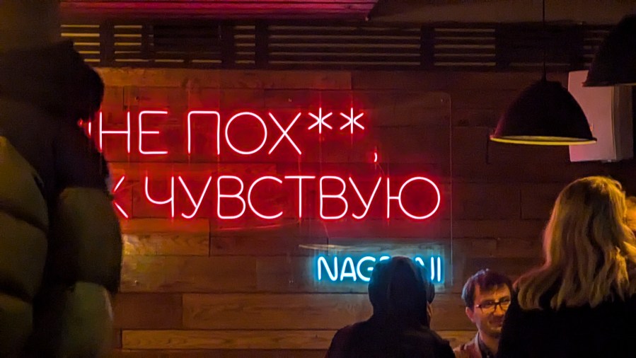 CRAFT BAZA, CHISINAU